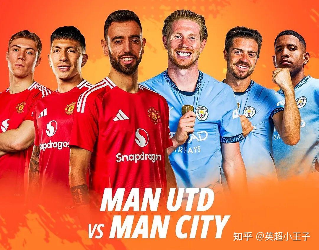 包含英超赛程吃紧，曼联关键时刻绝杀压哨，媒体盛赞，更衣室氛围转暖的词条-LOL全球总决赛